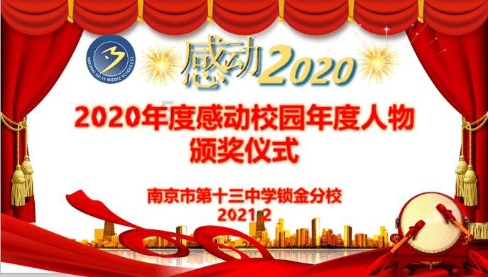 探索教资体检复查知识星球,畅享学习与分享的乐趣
